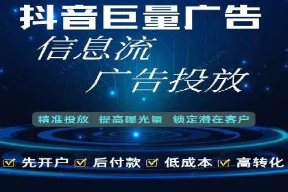SEM竞价代运营案例：提升广告效果的关键策略